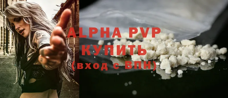 mega ссылка  продажа наркотиков  Руза  A-PVP кристаллы 