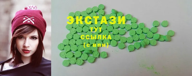 Ecstasy mix  Руза 