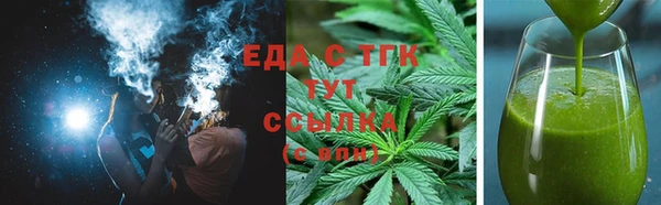 ECSTASY Богородицк