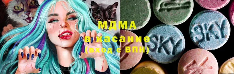 MDMA кристаллы Руза